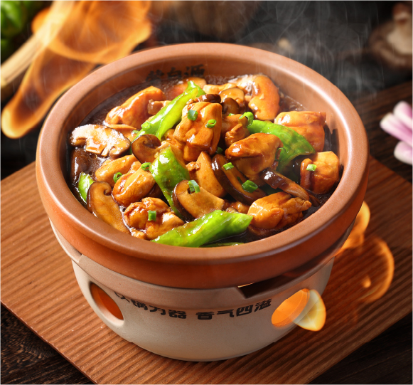 蒙自源砂锅浓汁黄焖鸡煲