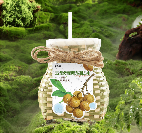 蒙自源云野清爽龙眼冰