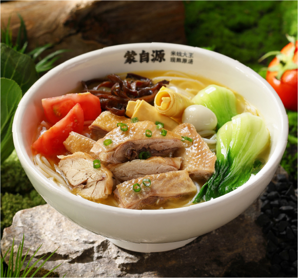 蒙自源原汤一品土鸡米线