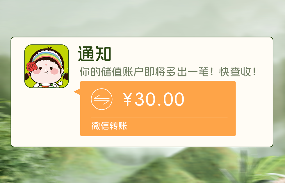 蒙自源
