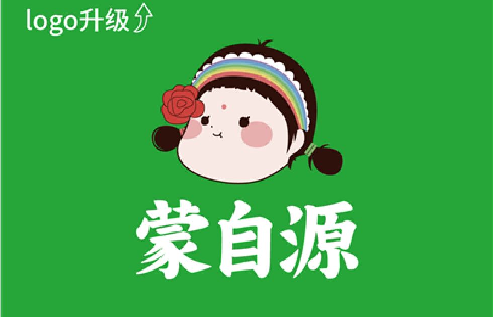 蒙自源LOGO升级通知