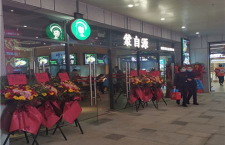 跨年了,来昆明吃蒙自源过桥米线啦!